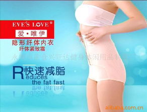 永康市前仓兴旺达健身休闲用品制造厂