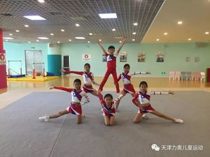 恭喜力奥儿童运动馆获得全国全民健身操舞大赛 有氧舞蹈规定动作二级 特等奖