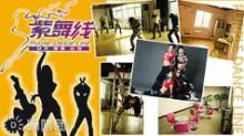 苏州普拉提优惠指南 团购、打折与健身新选择